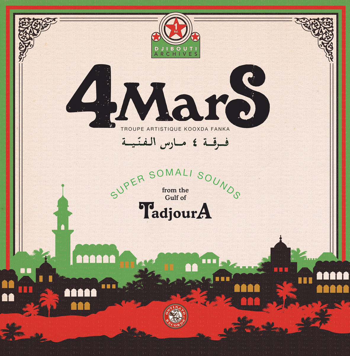 4Mars - Super Somali Sounds